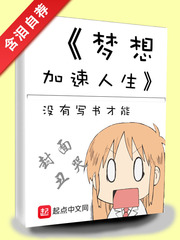 韩漫调教所漫画免费