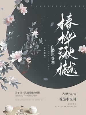 水泄不通 TXL金银花