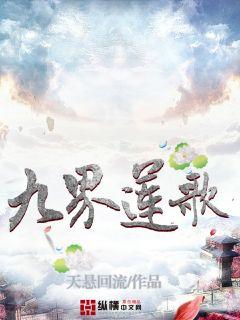 新扎师妹1电影免费观看