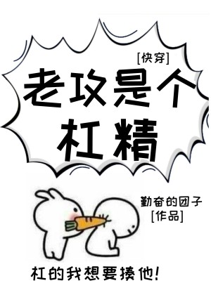 官场贵妇俱乐部