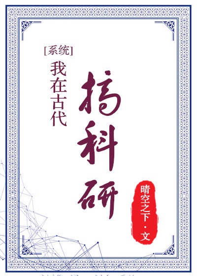 夫の上司に犯波多野结衣853