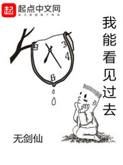 日皮视频在线观看