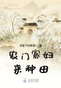 甜蜜女友高社纱雪篇