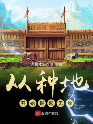 雷火剑动漫作品大全