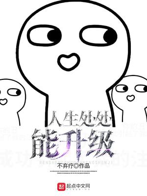 足控漫画图片