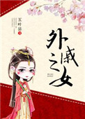 女优名字