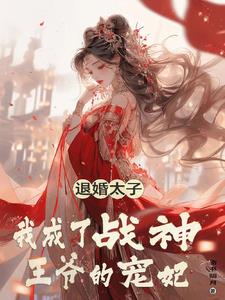 宜家门无删减合集