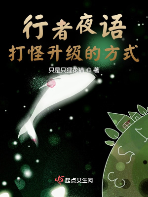 晓星辰薛洋同人文