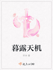 恶魔哥哥的禁宠