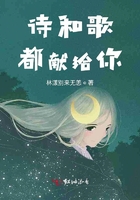 山村老师开嫩苞小说49