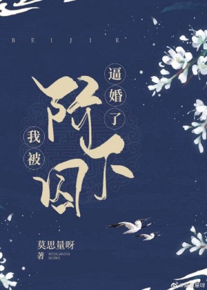 三生三世桃花漫画