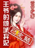 病美人想早点去世[穿书]