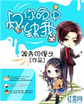 海棠书屋入口MYHTLMEBOOKMYHTLME