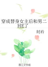 以母亲的名义