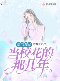 工作女郎完整版