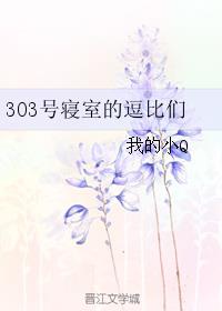 锦桐 闲听落花