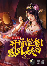 三国杀3.0边锋版