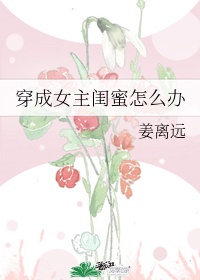 女帝h