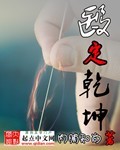 邪恶gif李毅吧第125期