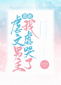 小芳父女乱