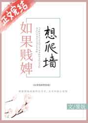 新任老师女雅黎莹全文