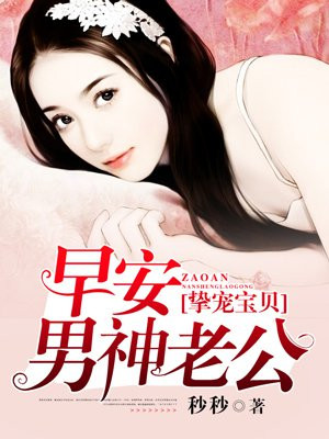 一女多夫同时上