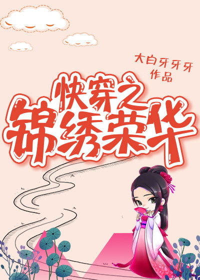 放荡王妃