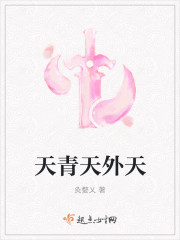 女朋友的妈妈成了我的老婆