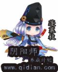 娘王之路