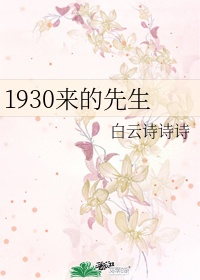 陪读妈妈1一8