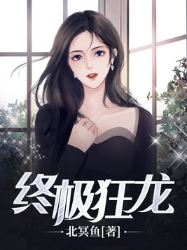 吾凤在上漫画