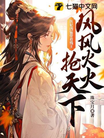 魔道祖师天天