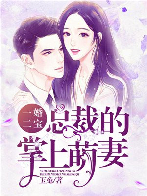 制度的诱惑漫画在线观看