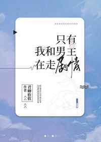 高门主母穿成豪门女配全文免费阅读无弹窗