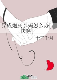 玉女心经小说