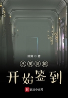 创世纪1粤语