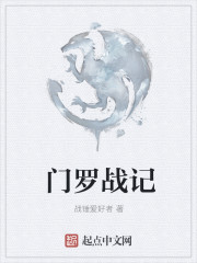 师叔个个不斯文