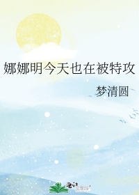 雅兴儿网红主播资料