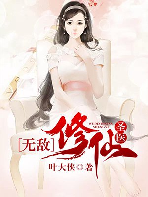 美女mm131爽爽爽毛片图片