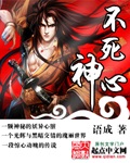 现代奇人