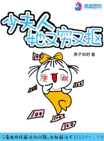 3d全彩无遮挡侵犯麻麻的漫画