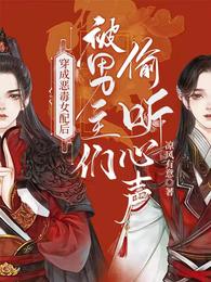 魔道祖师无删减塞棋子