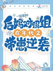 绝顶漫画