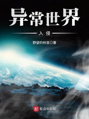 电视剧那年花开月正圆75全集免费