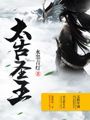 魔道祖师避尘