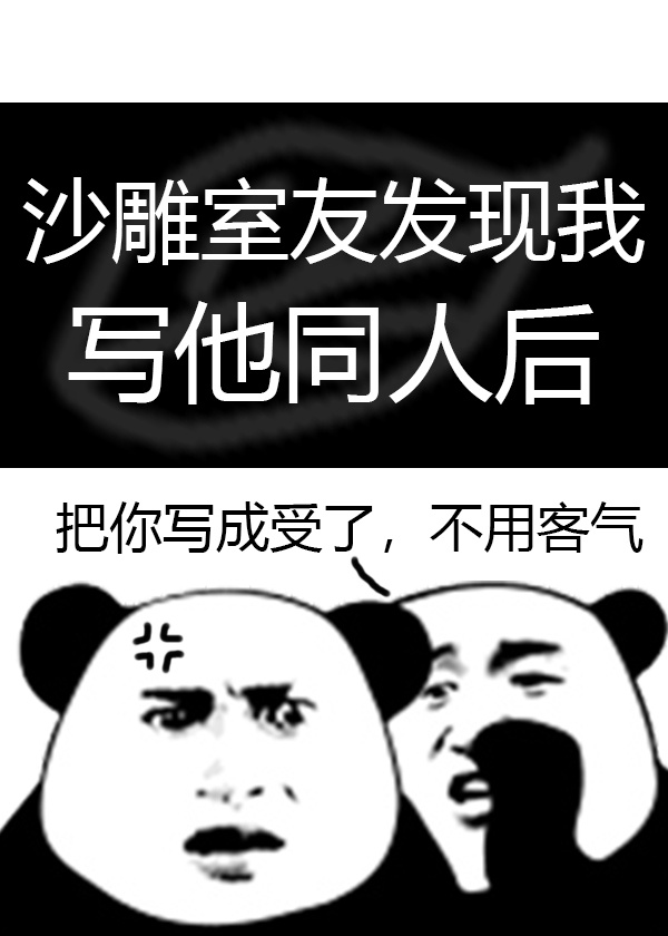 外出无删减