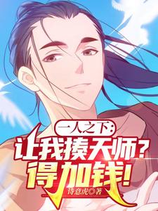 重生相师农女之天师