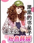 动漫美女乳液动漫