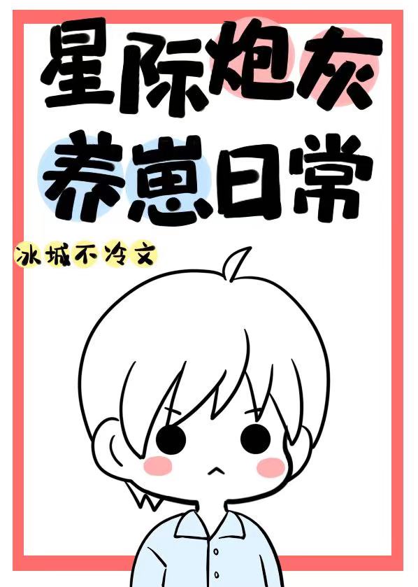 鬼灭之刃漫画免费