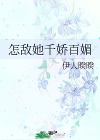 桃花书阁春色花边